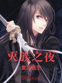 紫禁城之恋