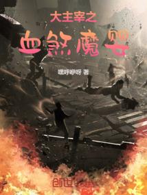 三年加十三年加未来