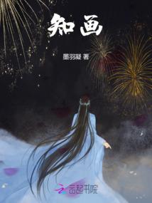 妙香圣手