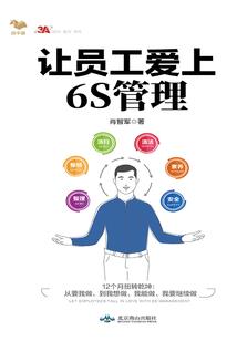 雾开河之恋