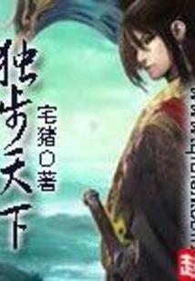 何处是归鸿