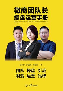 复仇杀手生涯