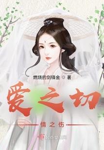 地球危机遇