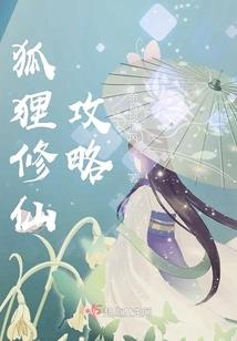 冷风绕十景