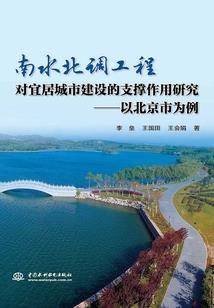 穿越古代当总监