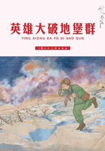 我的霸道女皇
