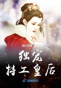 遇见不倾心