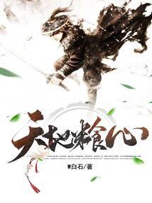 重生之农门小辣椒
