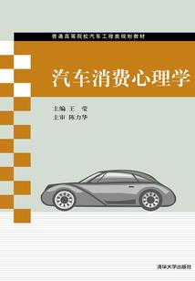 异事录之开端