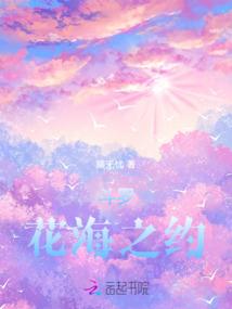 赛尔精灵的青春日常