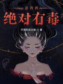 怪物大师之王者归来