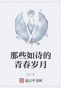 洪荒大勺子