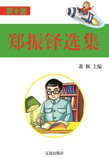 天阙战歌