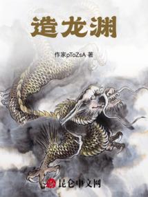 帝尊重生神都之豪门傲天狂少