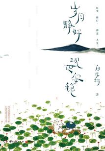 星际帝国之末日废土