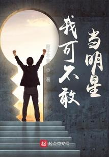 弥天诸界