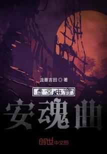 陌锦莲惜瑶