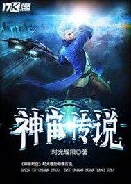 缘神决