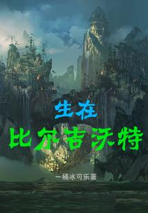 莫少追妻路