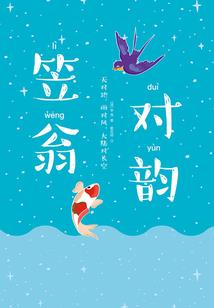 名家榜