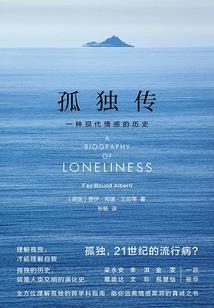 带我去看极光吧