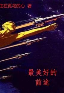 天医至尊