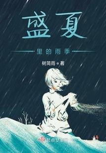 永恒元界