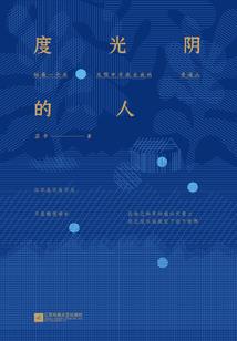 重生七零末