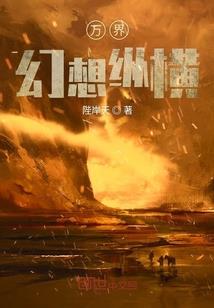 凤凰太傲太难养