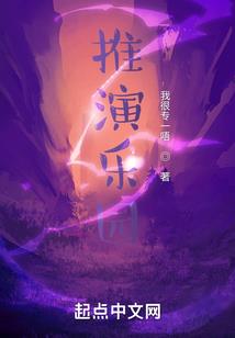 九星幻晶