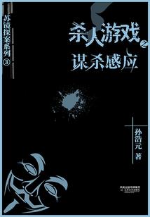 网游天下归心