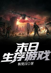 血衣踏天行