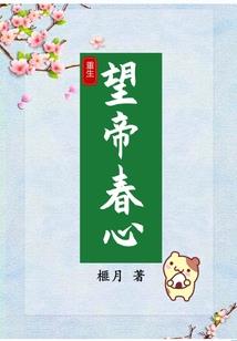 神选择的游戏