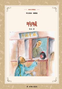 灵探记