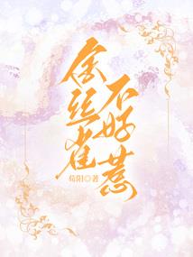 仙鸿界