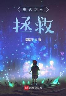 王者荣耀之王者大陆之旅