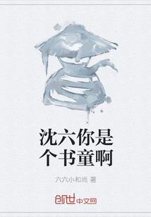 剑逆三生