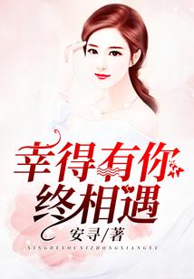 傀儡之恋牵丝戏