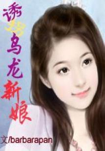 异界之骷髅横行