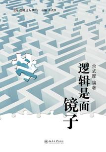 冷漠人