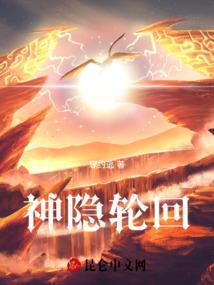 末日盾皇