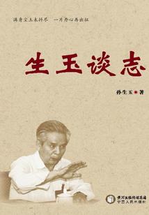 哈喽新世界
