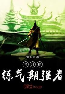 成龙历险记之无敌西木