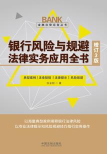 异灵斗士