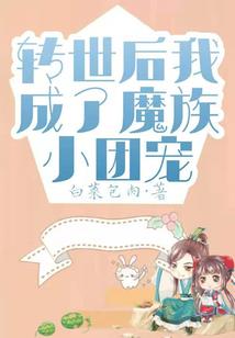 快穿之虐渣到底