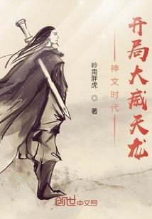睁眼闭眼