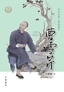 美人赋&#183;娘亲十八岁