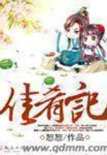 腹黑老公极宠妻