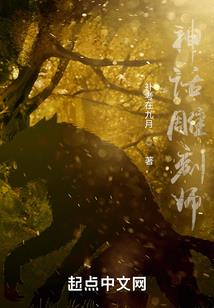 月之微光与瞳