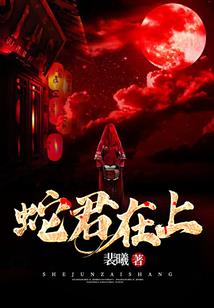 冰穹之下
